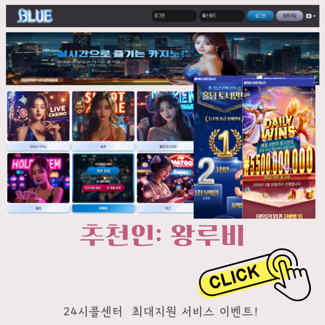 bluegame11.png